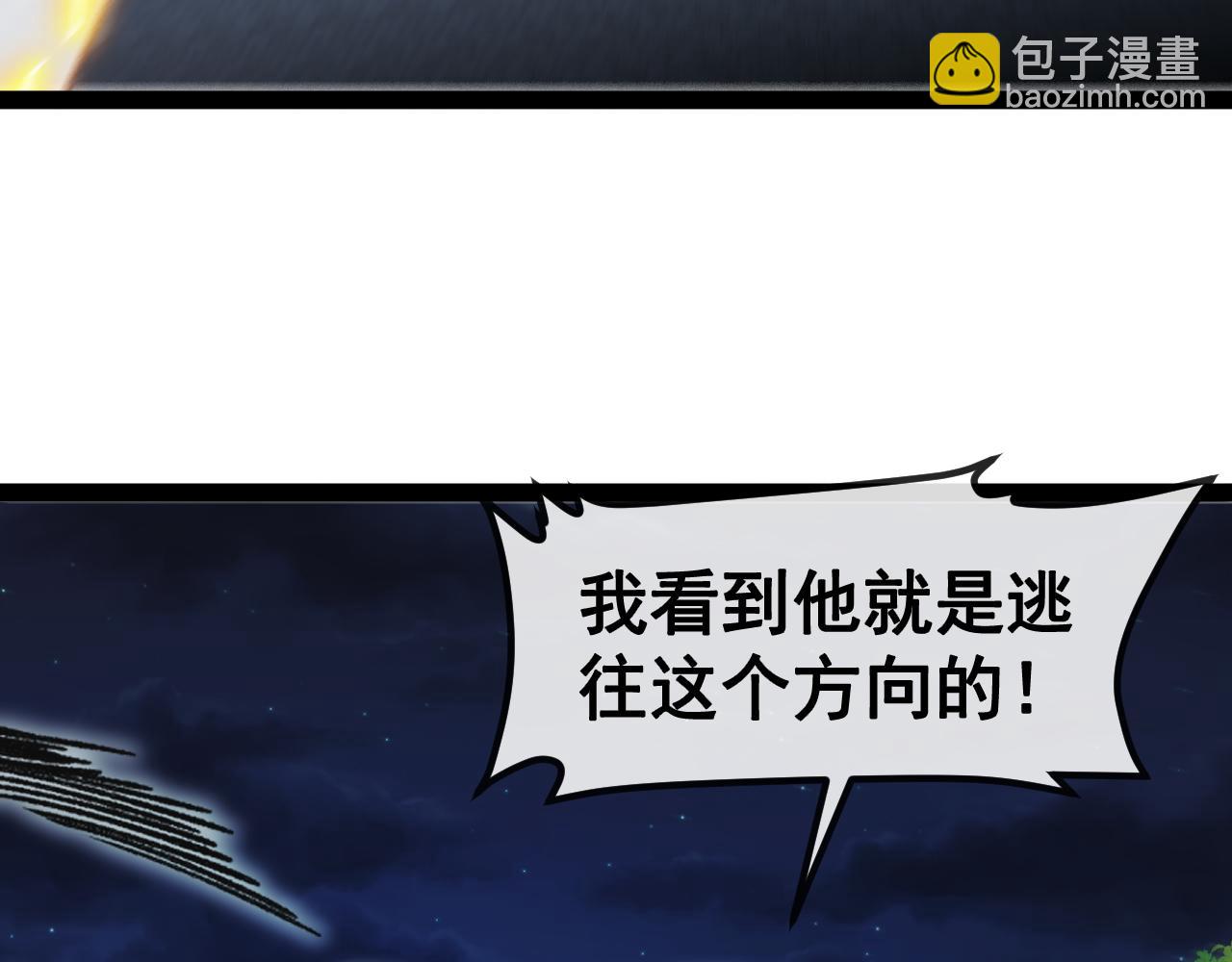 第147话:  非洲小黑林修(1/3)-第147话