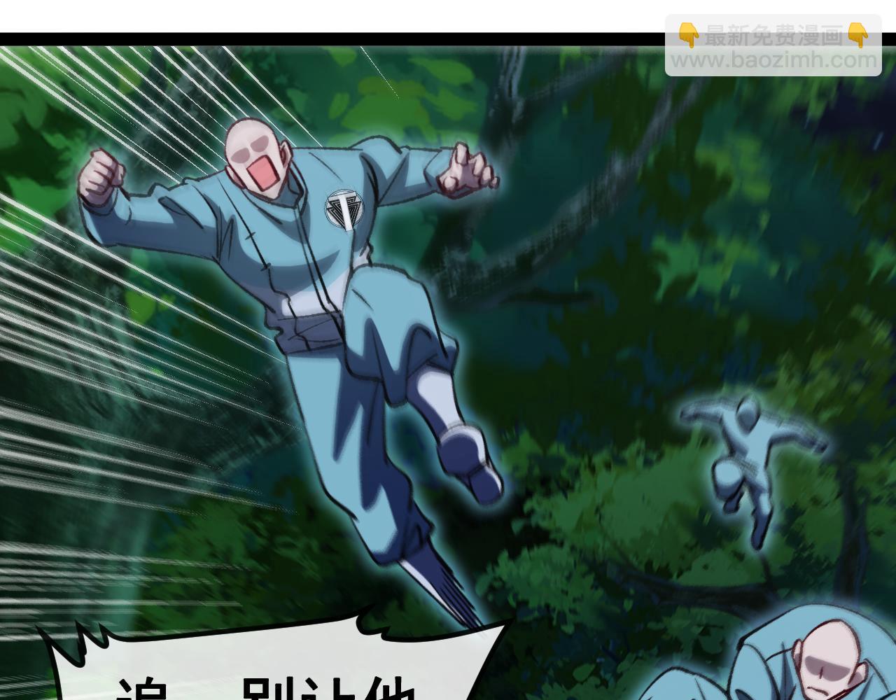 第147话:  非洲小黑林修(1/3)-第147话