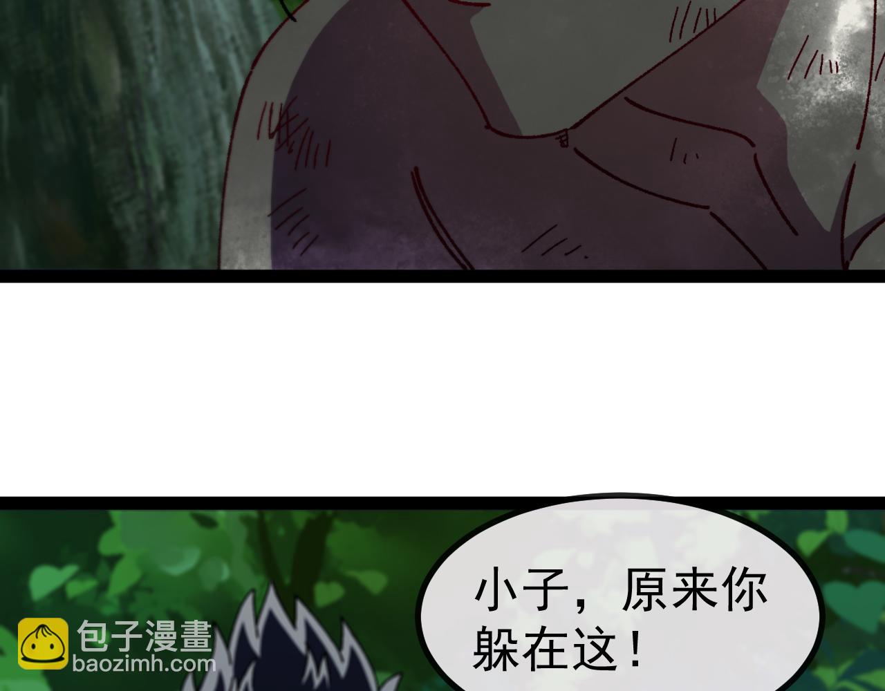 第147话:  非洲小黑林修(1/3)-第147话