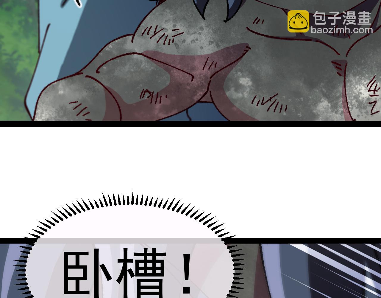 第147话:  非洲小黑林修(1/3)-第147话