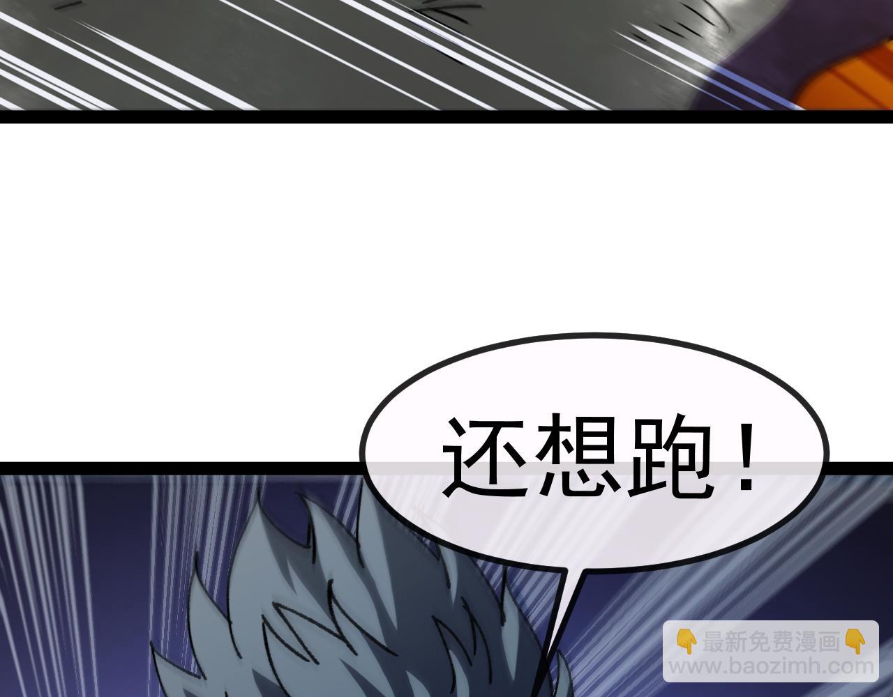 第147话:  非洲小黑林修(1/3)-第147话