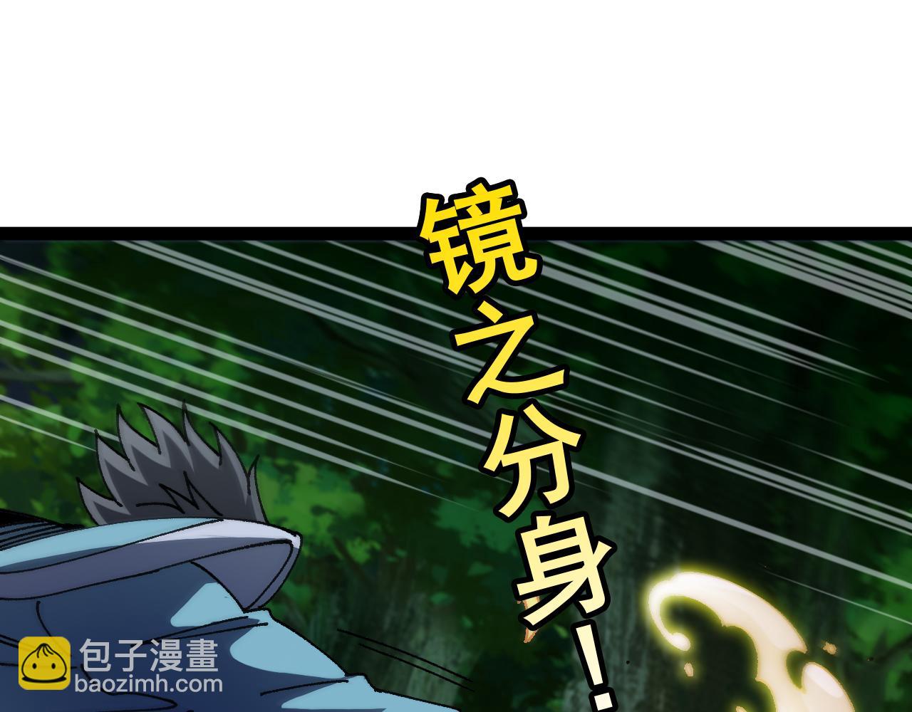 第147话:  非洲小黑林修(1/3)-第147话