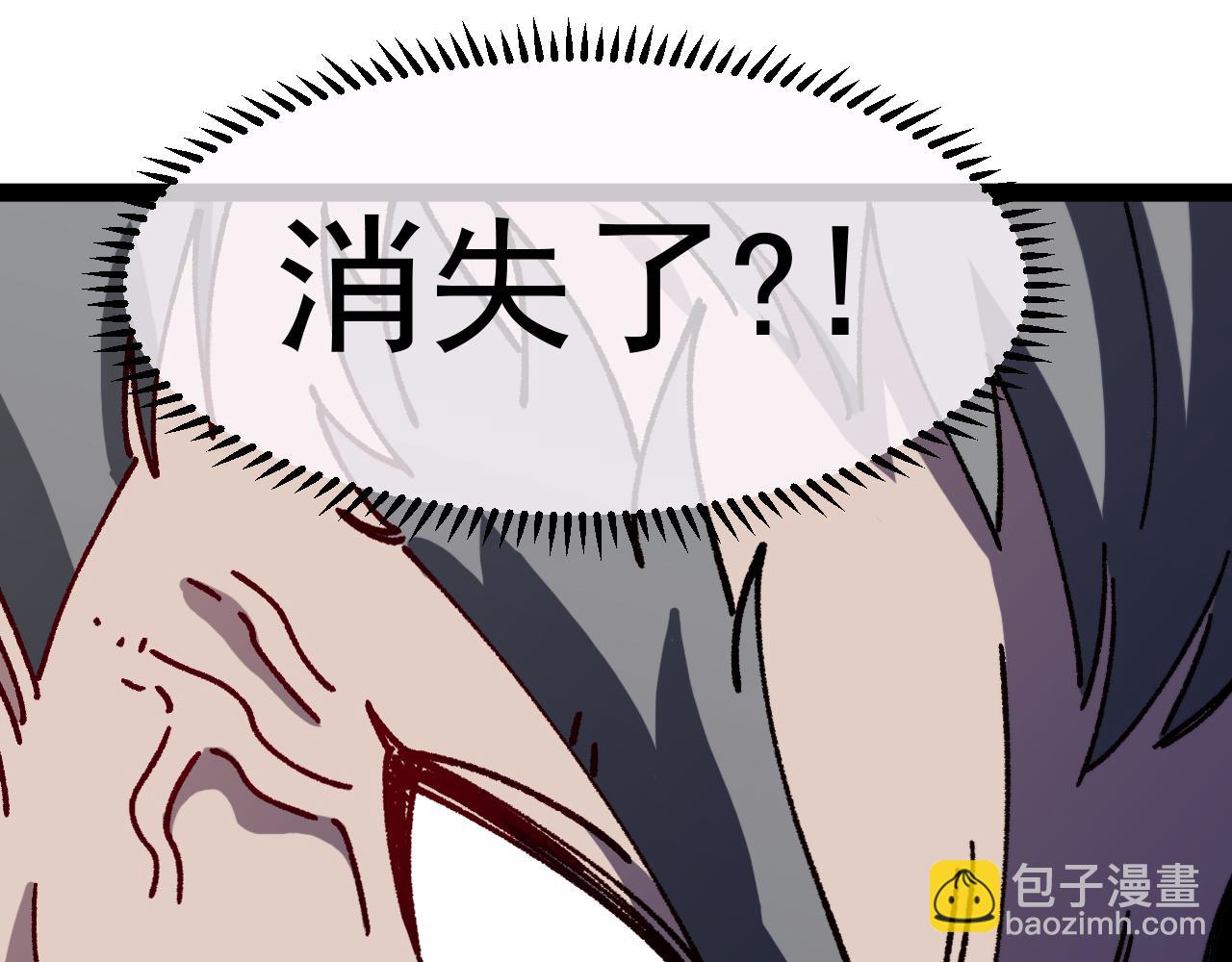 第147话:  非洲小黑林修(1/3)-第147话