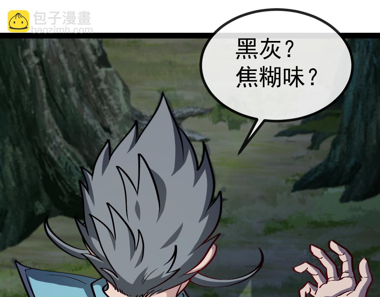 第147话:  非洲小黑林修(1/3)-第147话