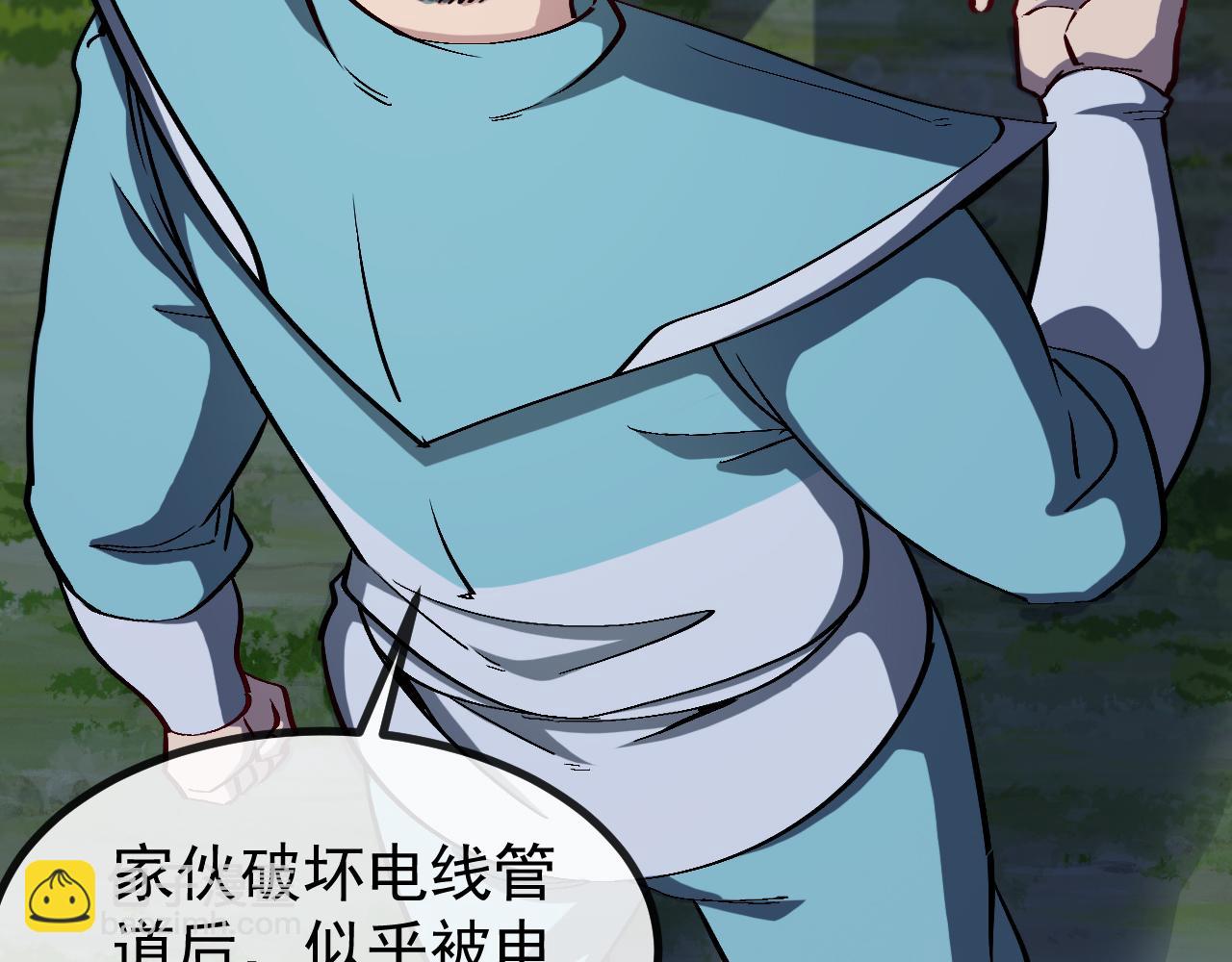 第147话:  非洲小黑林修(1/3)-第147话