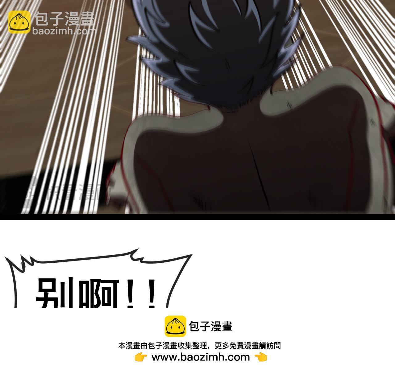 第147话:  非洲小黑林修(1/3)-第147话