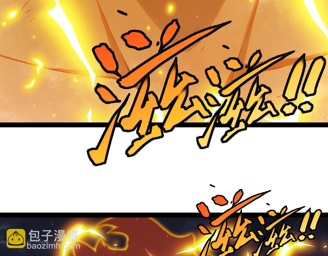 第147话:  非洲小黑林修(1/3)-第147话