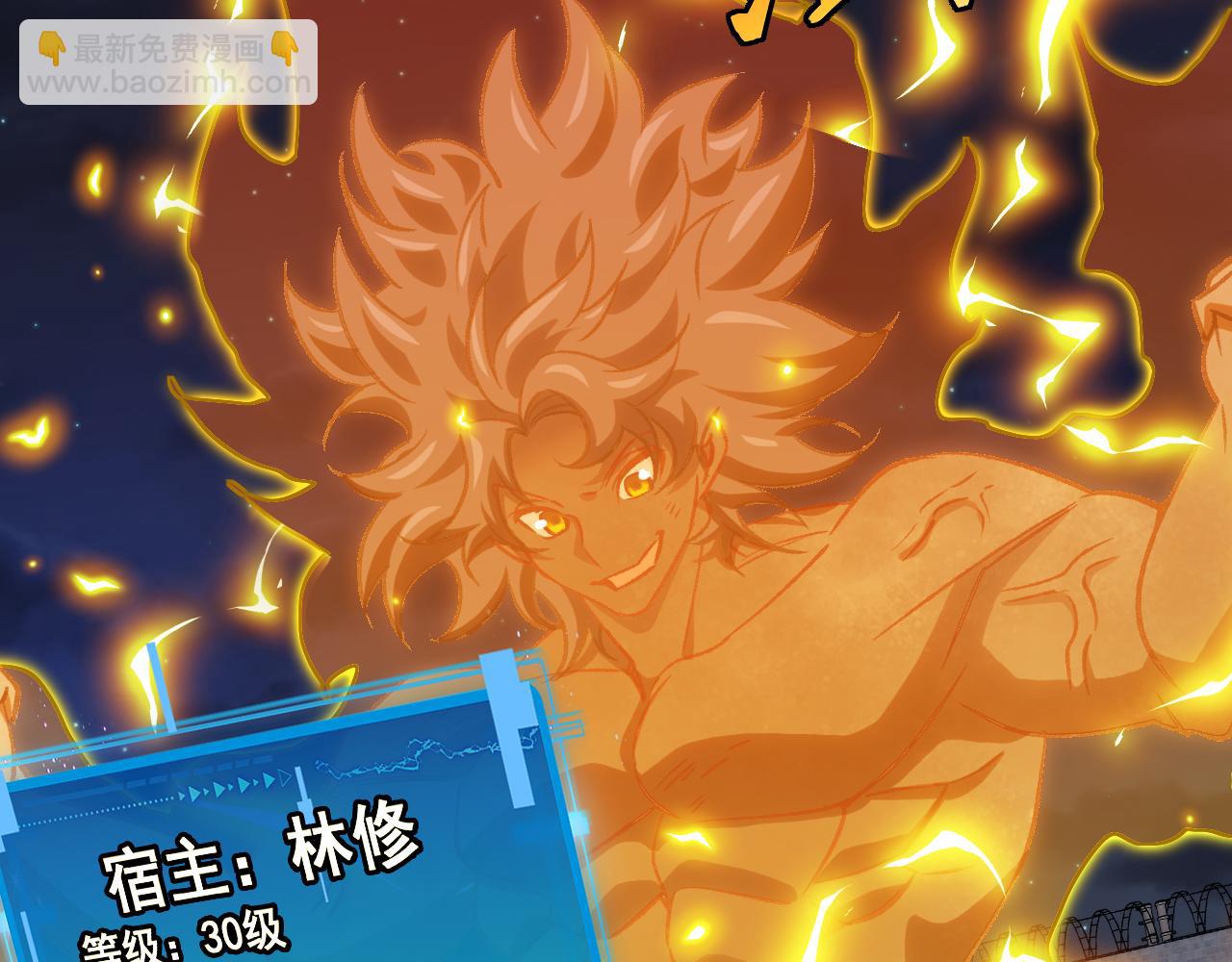 第147话:  非洲小黑林修(1/3)-第147话