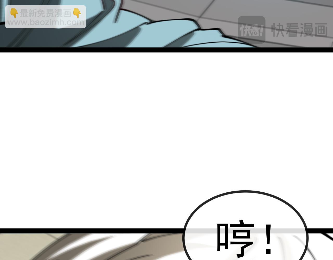 第149话: 这都不算作弊？(1/3)-第149话