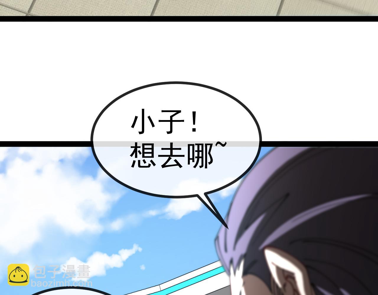 第149话: 这都不算作弊？(1/3)-第149话