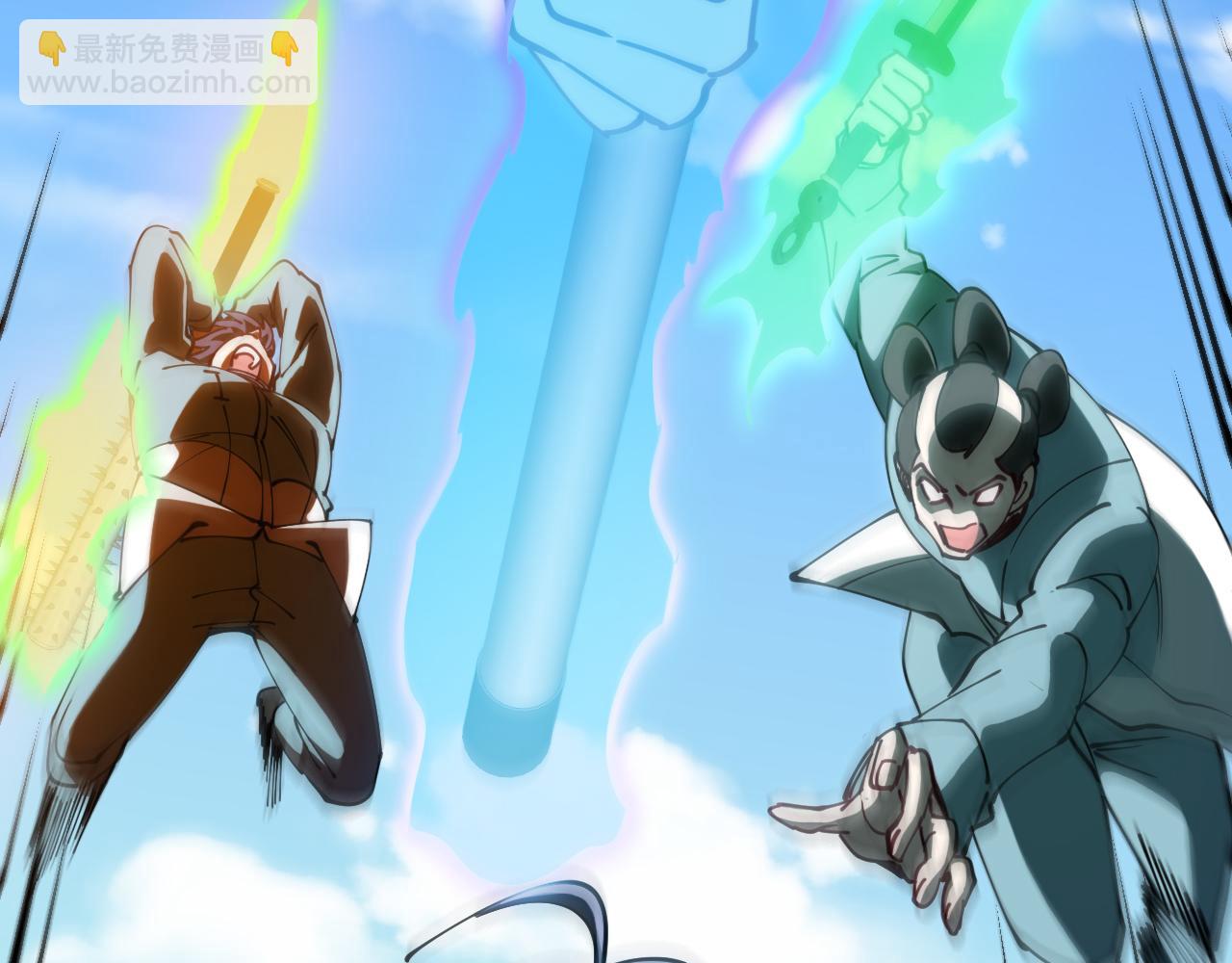 第149话: 这都不算作弊？(1/3)-第149话