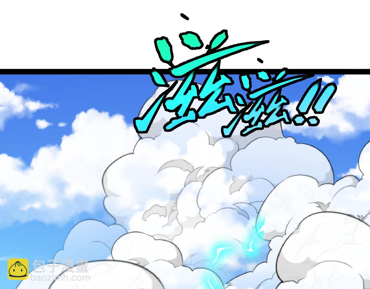 第149话: 这都不算作弊？(1/3)-第149话