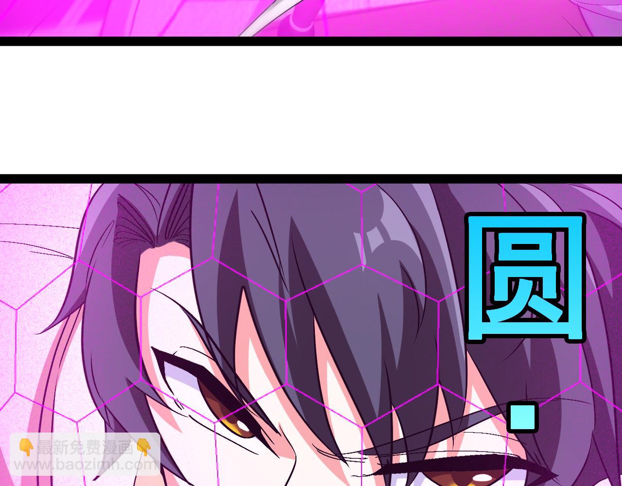 第149话: 这都不算作弊？(1/3)-第149话