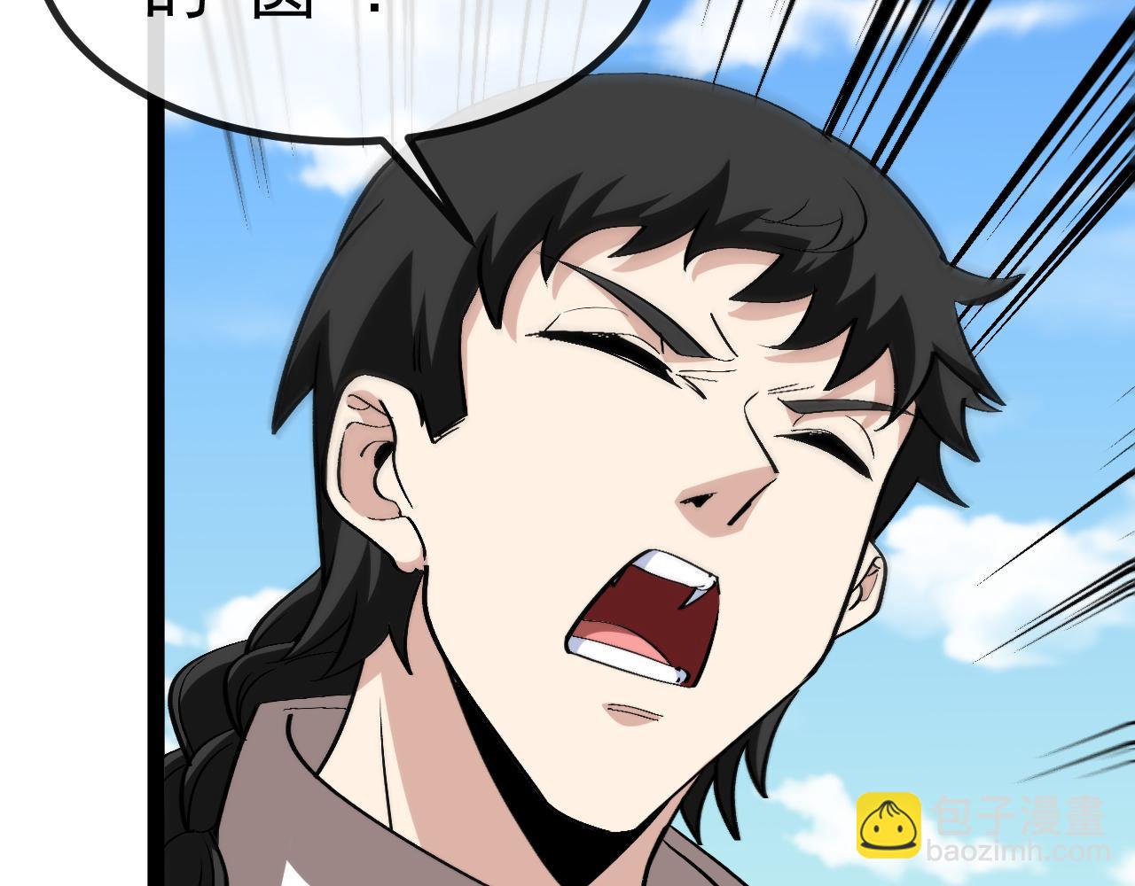 第149话: 这都不算作弊？(1/3)-第149话