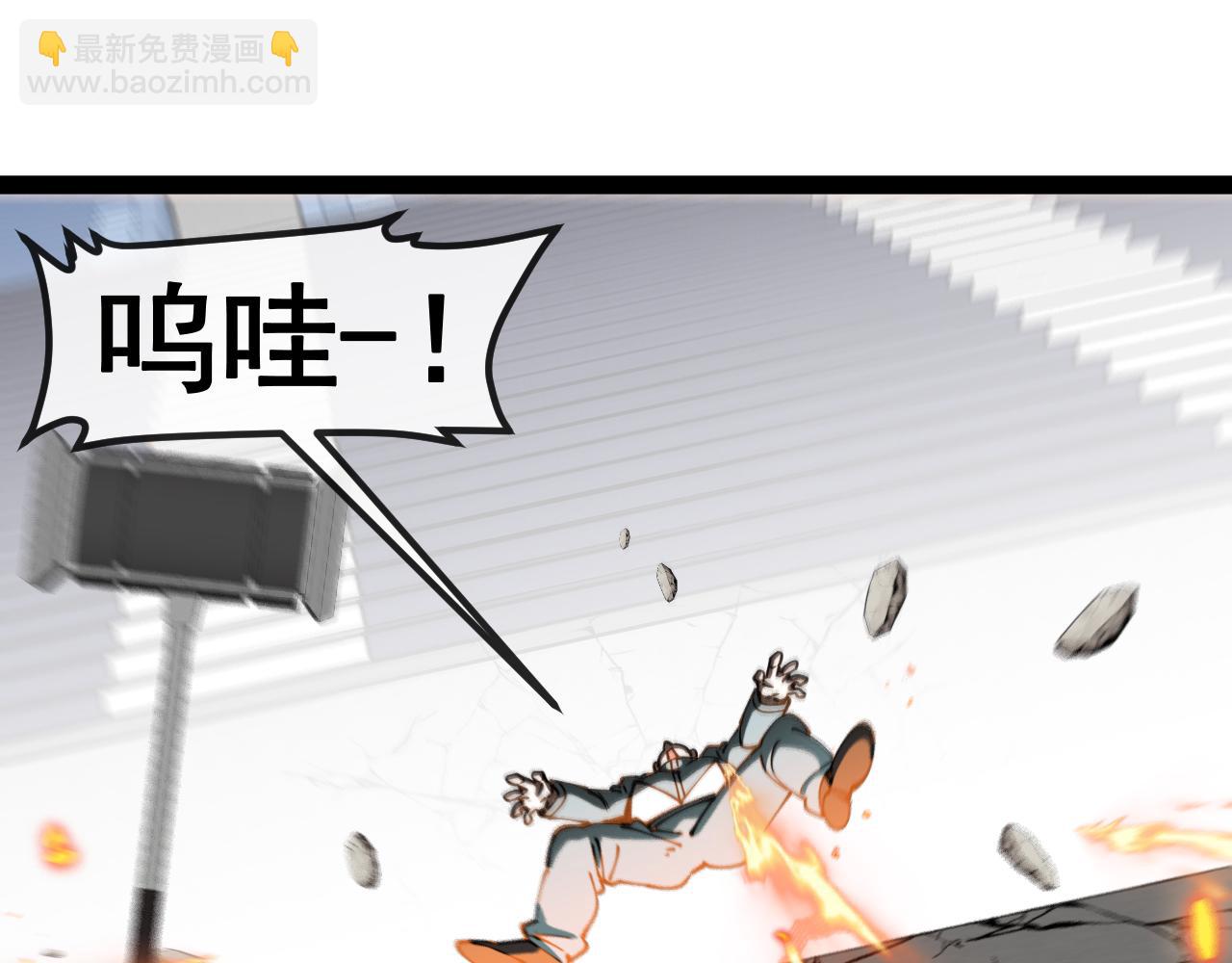 第149话: 这都不算作弊？(1/3)-第149话