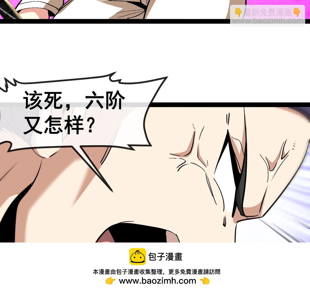 第149话: 这都不算作弊？(1/3)-第149话