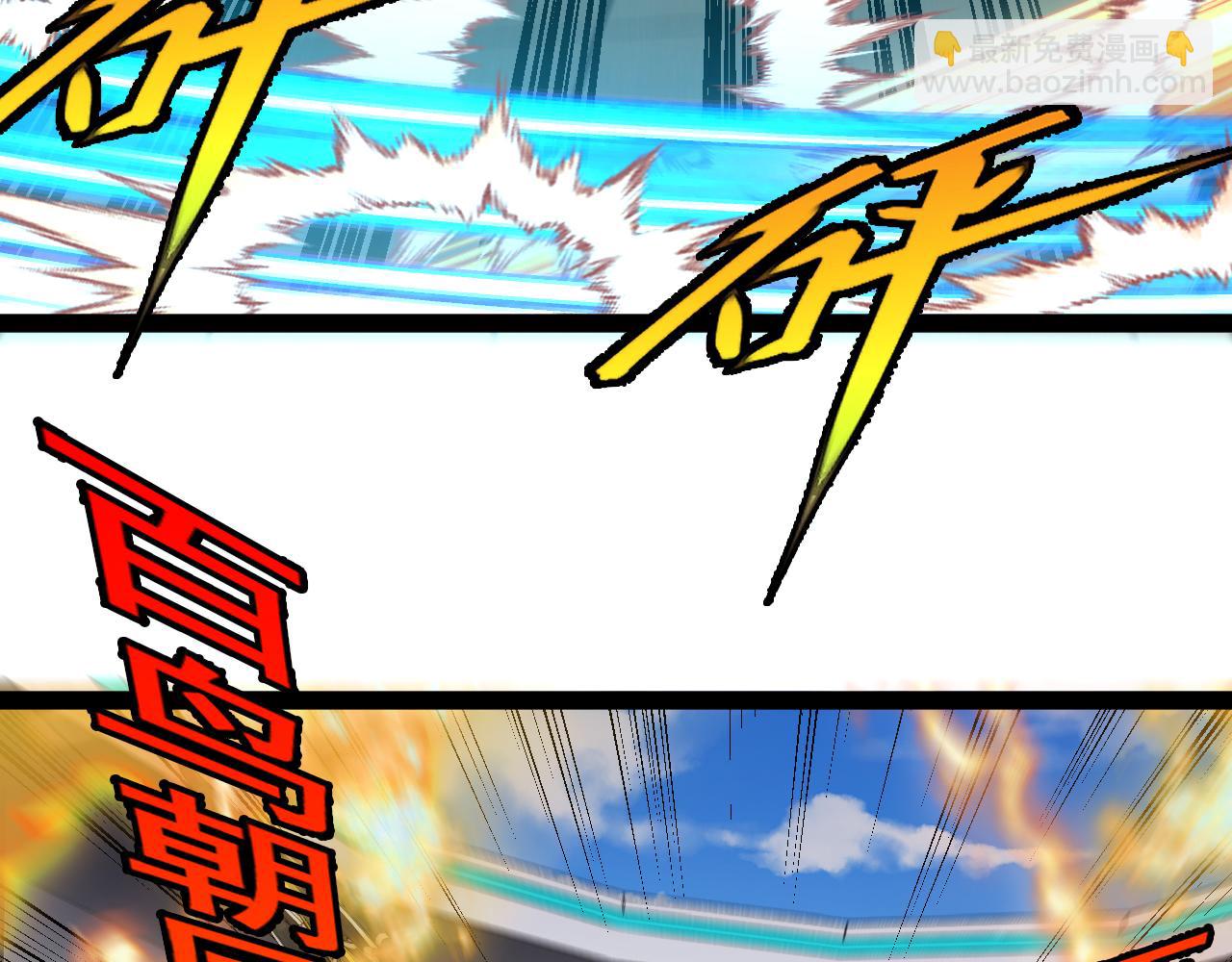 第151话  打败榆木成_001(1/3)-第151话