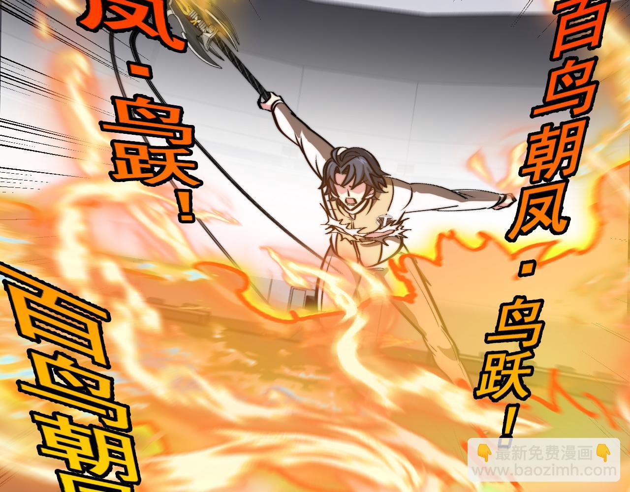 第151话  打败榆木成_001(1/3)-第151话