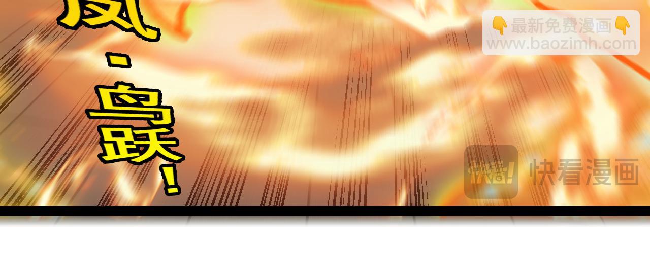 第151话  打败榆木成_001(1/3)-第151话