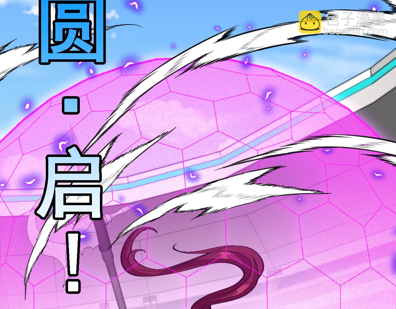 第151话  打败榆木成_001(1/3)-第151话