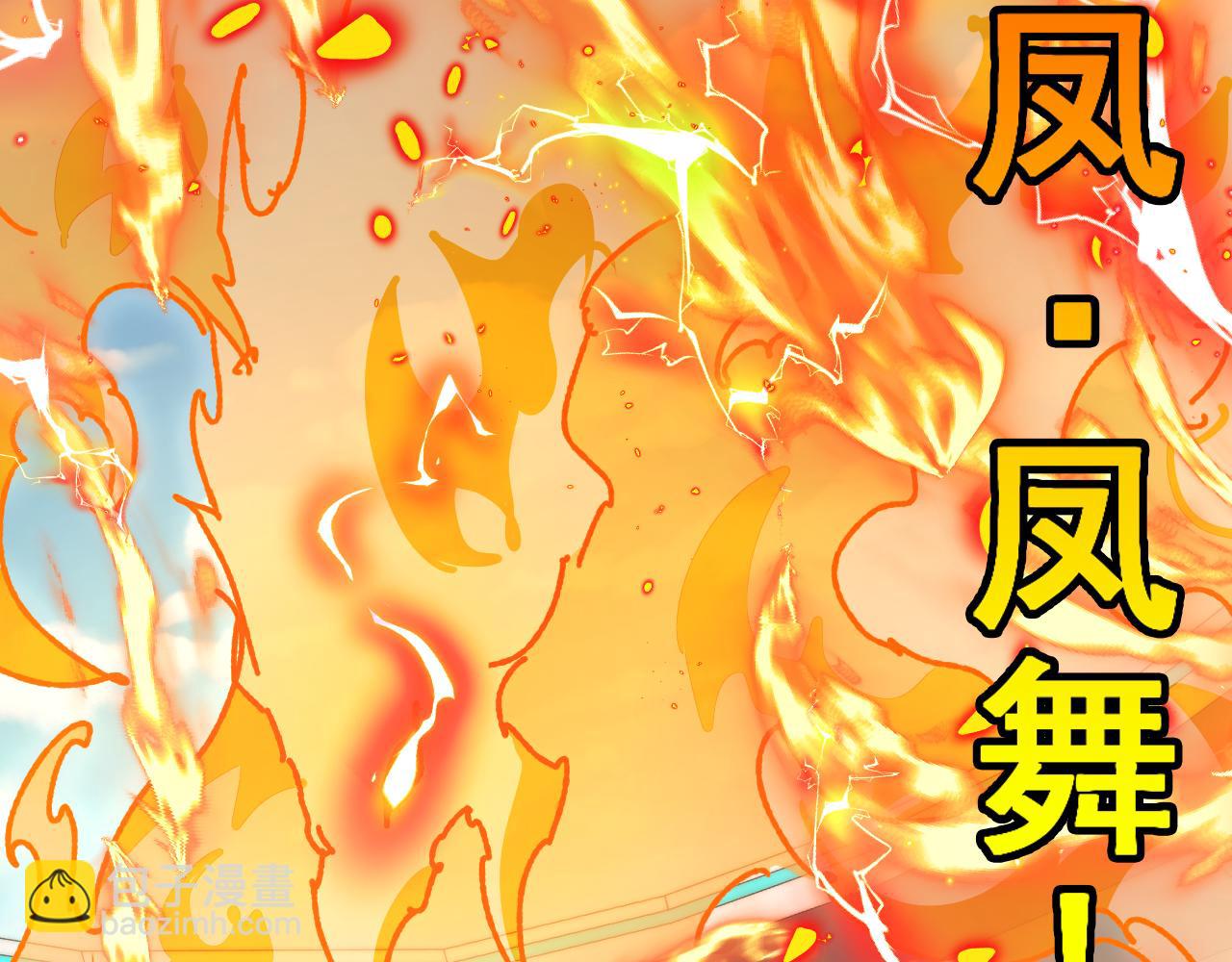 第151话  打败榆木成_001(1/3)-第151话