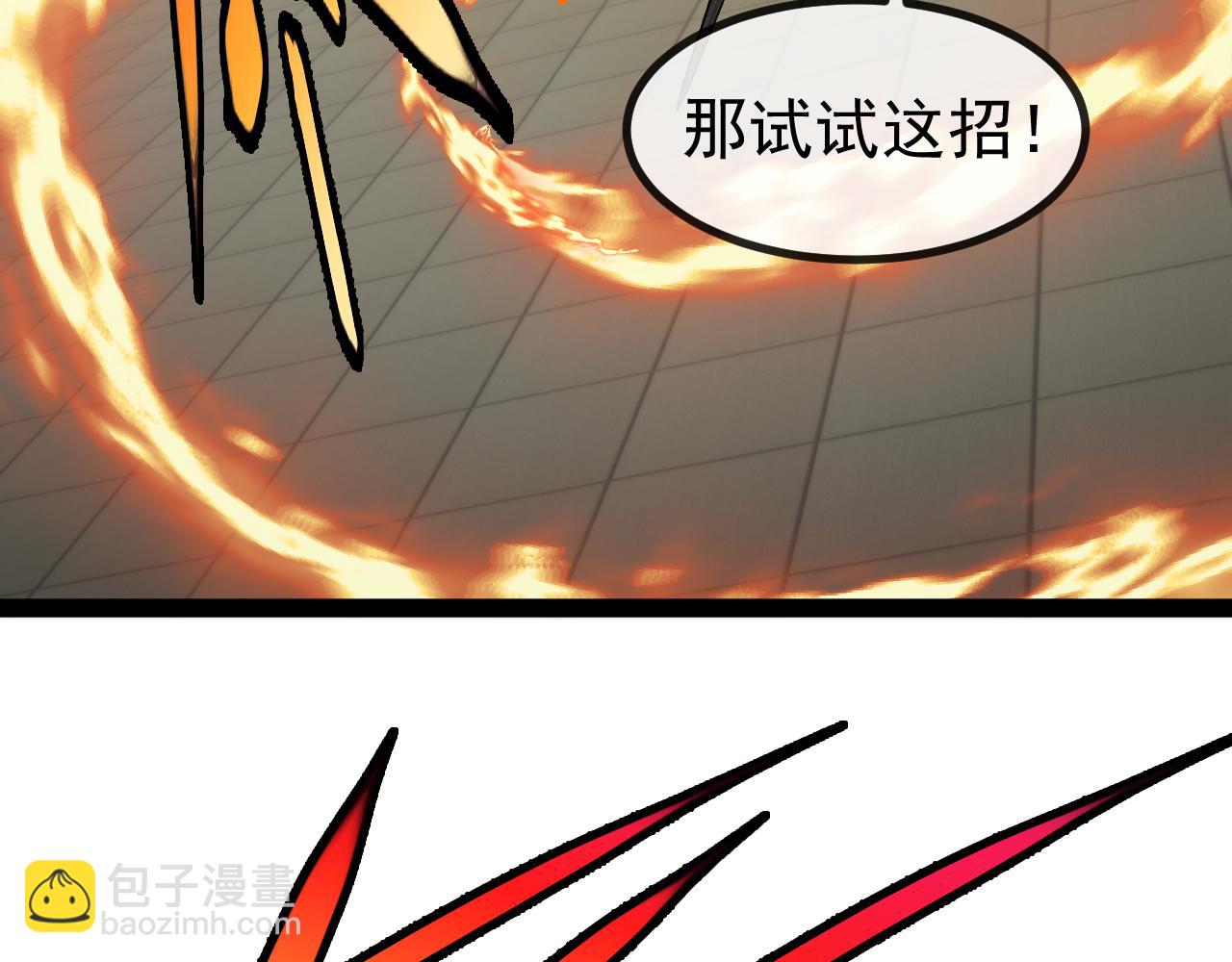 第151话  打败榆木成_001(1/3)-第151话