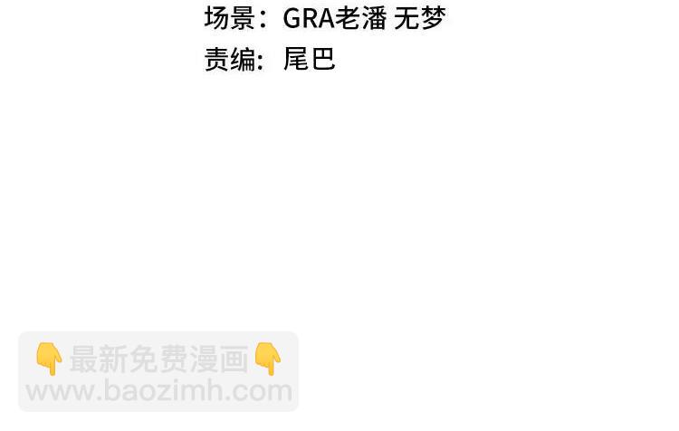 第151话  打败榆木成_001(1/3)-第151话