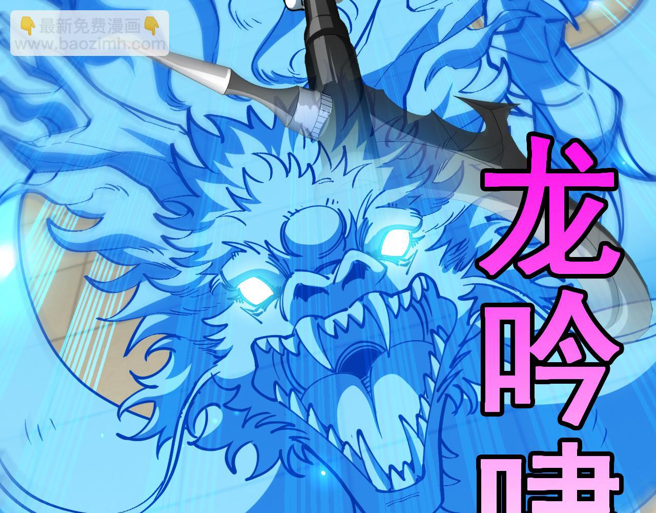 第151话  打败榆木成_001(1/3)-第151话