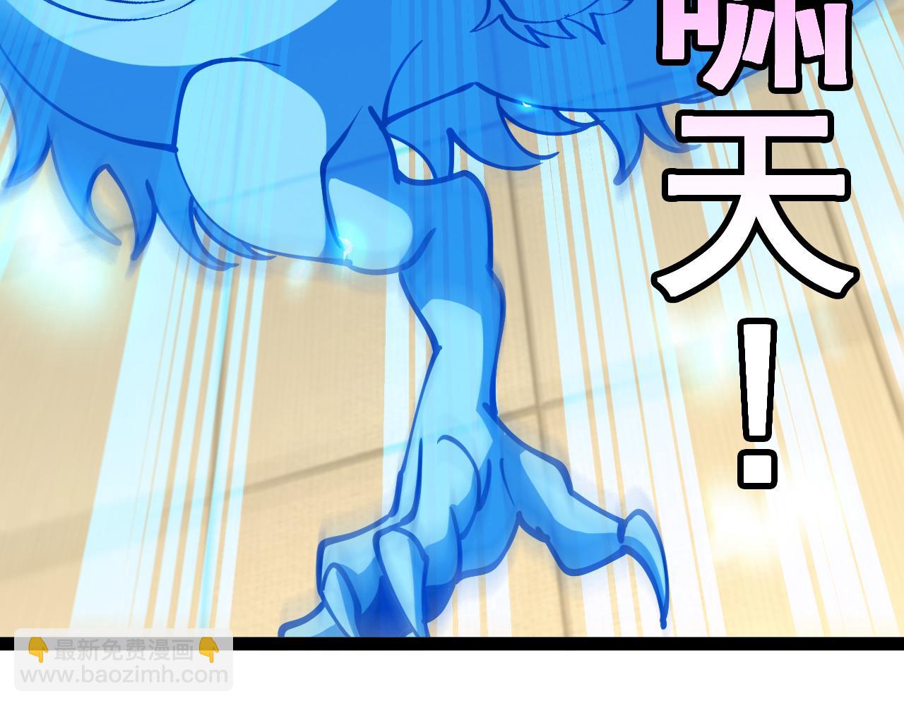 第151话  打败榆木成_001(1/3)-第151话