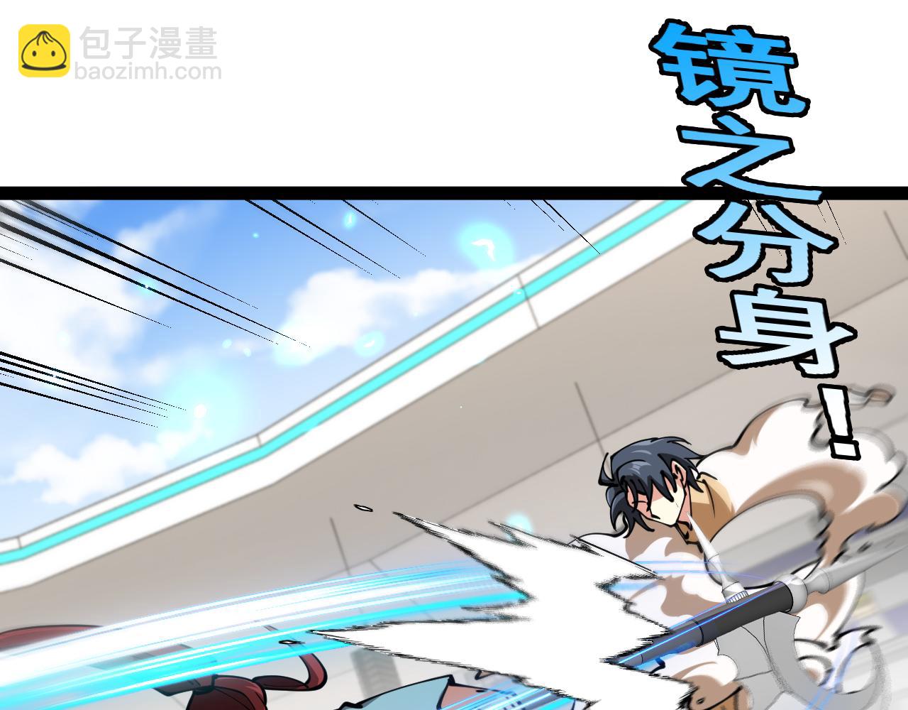 第151话  打败榆木成_001(1/3)-第151话