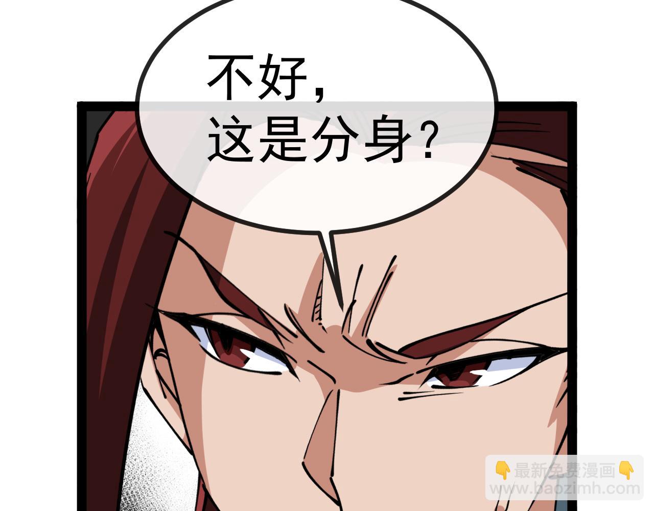 第151话  打败榆木成_001(1/3)-第151话