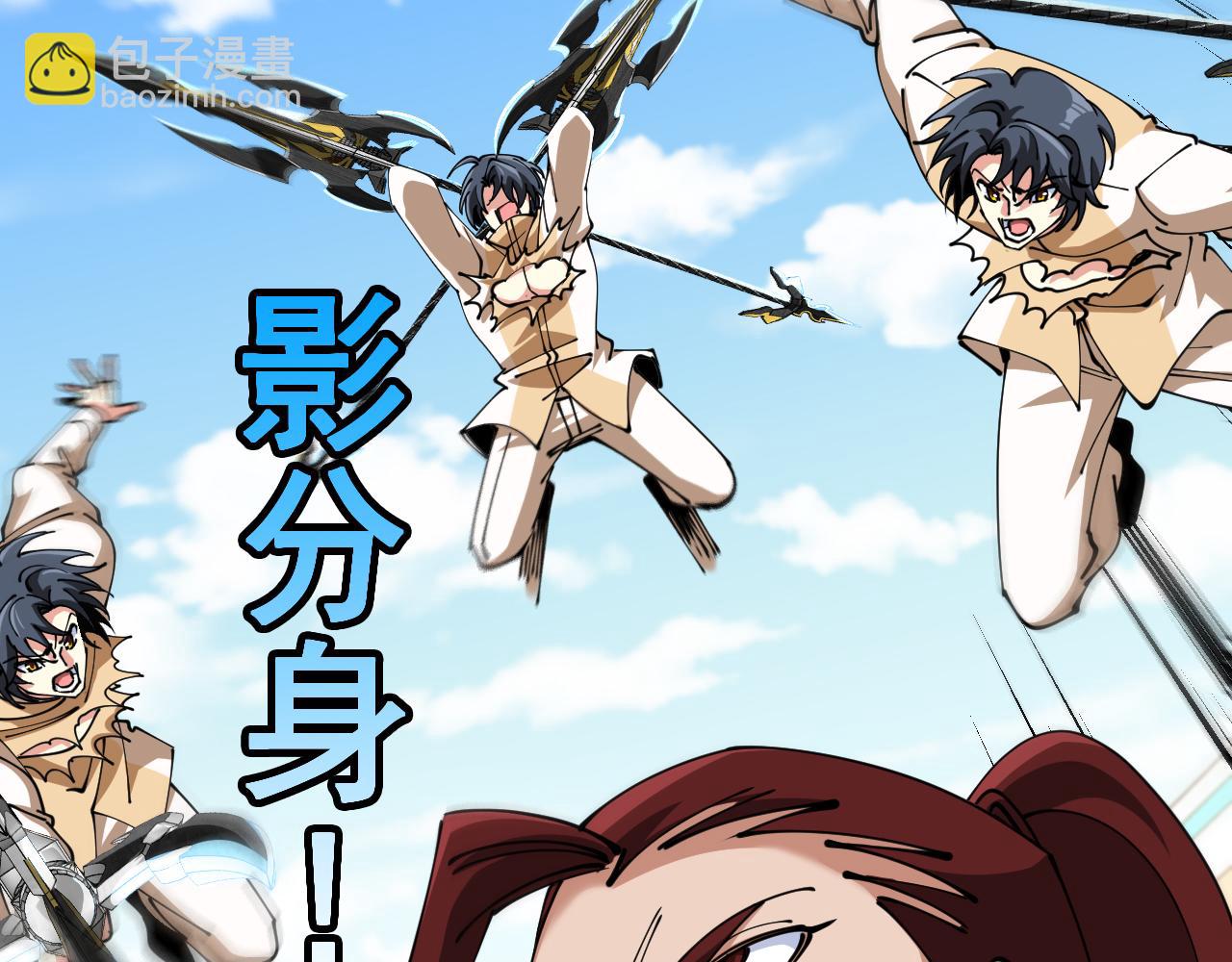 第151话  打败榆木成_001(1/3)-第151话