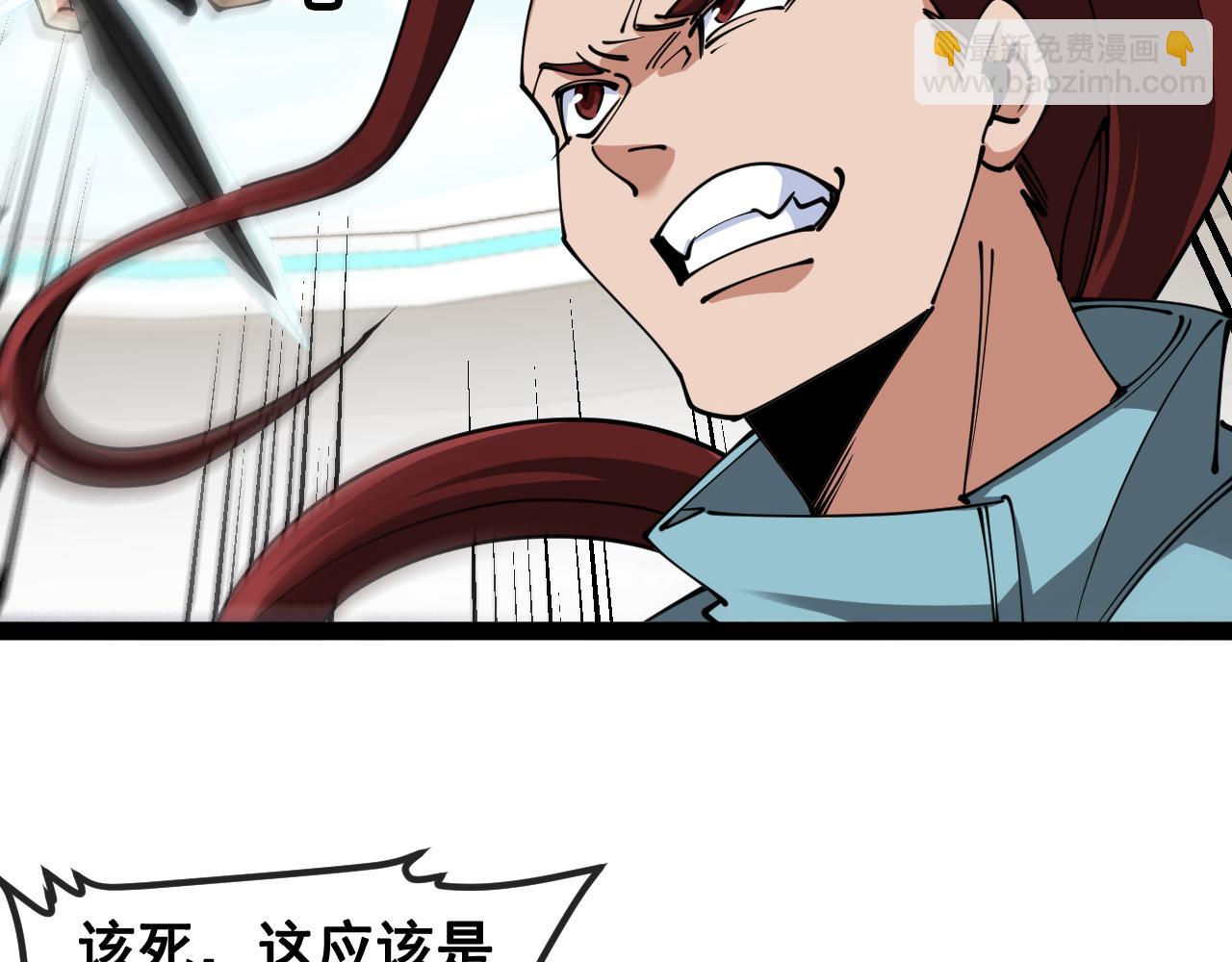 第151话  打败榆木成_001(1/3)-第151话