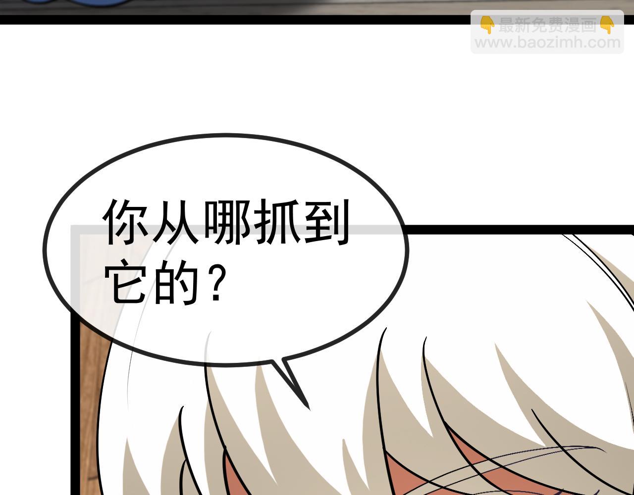 第153话:  岛屿下方(1/3)-第153话