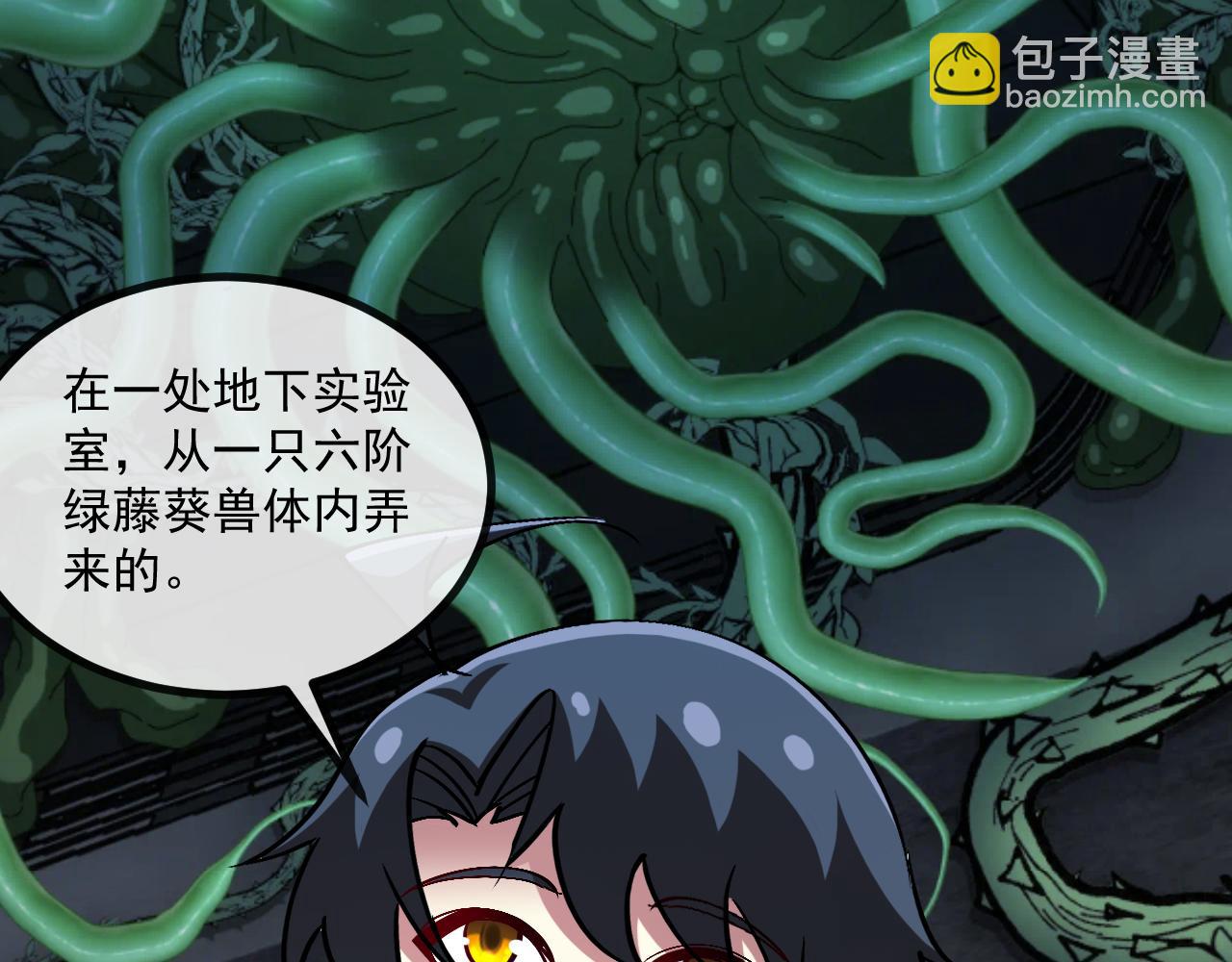 第153话:  岛屿下方(1/3)-第153话