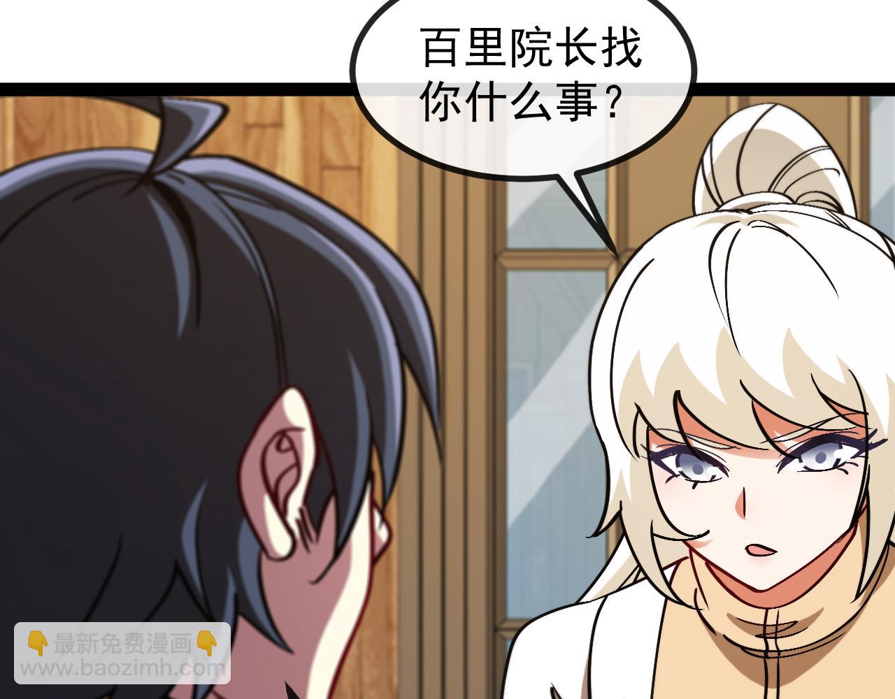 第153话:  岛屿下方(1/3)-第153话