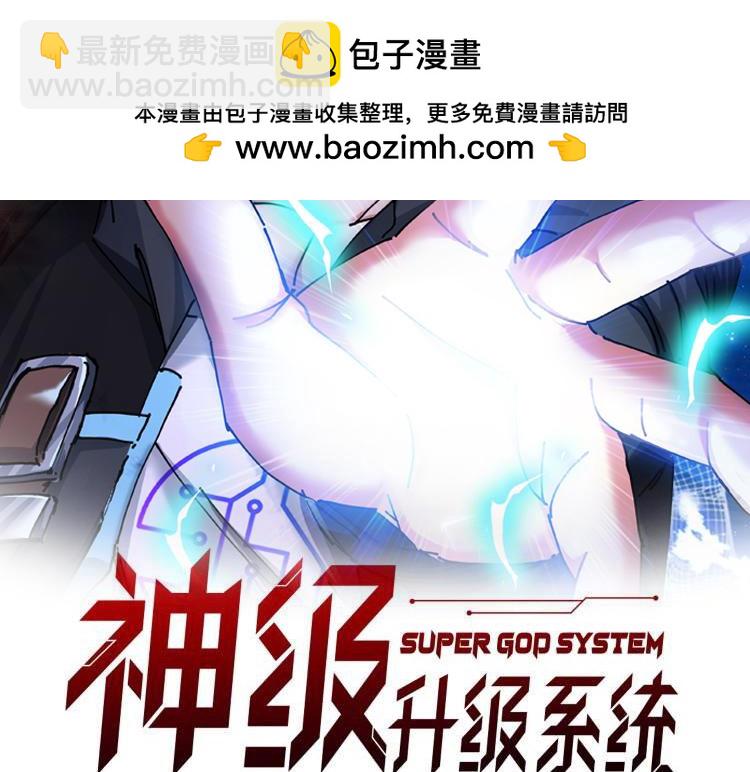 第153话:  岛屿下方(1/3)-第153话