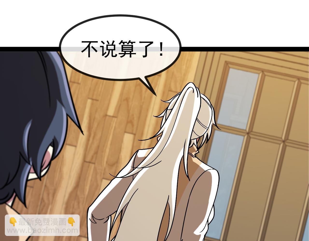 第153话:  岛屿下方(1/3)-第153话