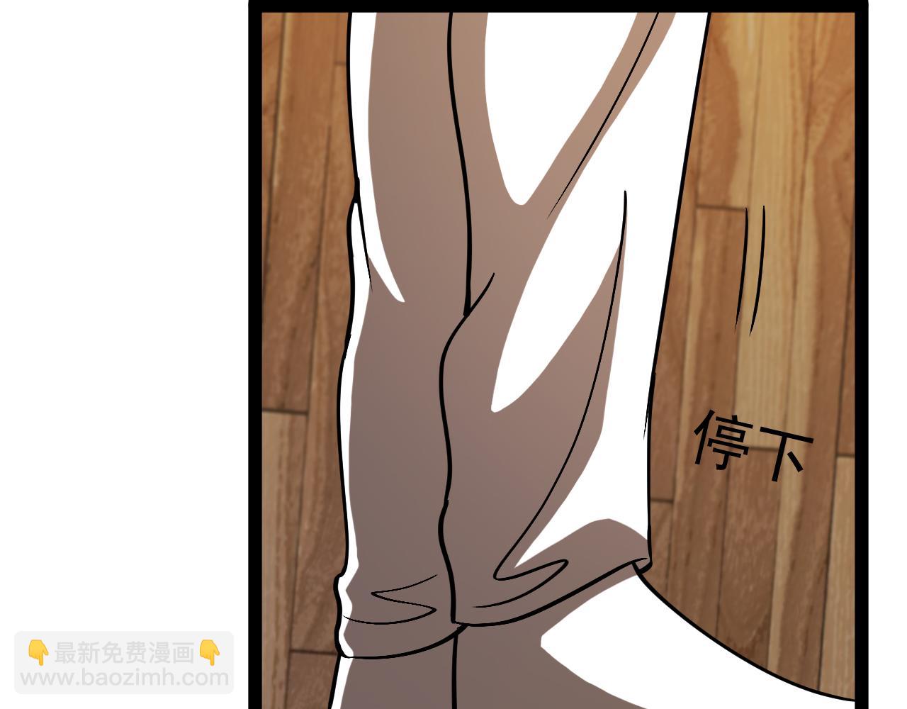 第153话:  岛屿下方(1/3)-第153话