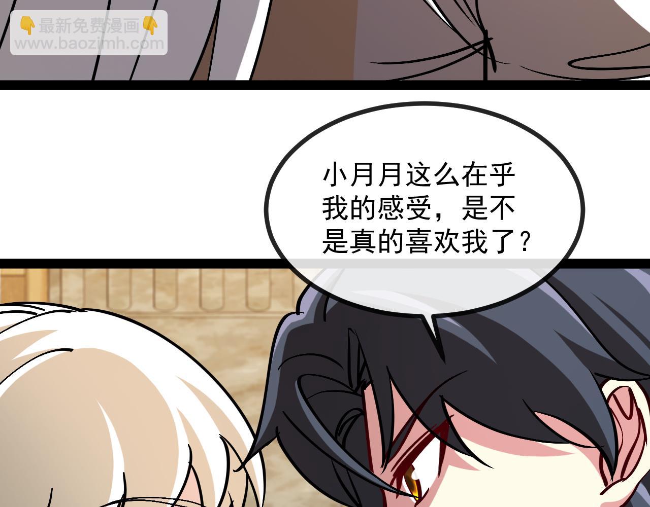 第153话:  岛屿下方(1/3)-第153话