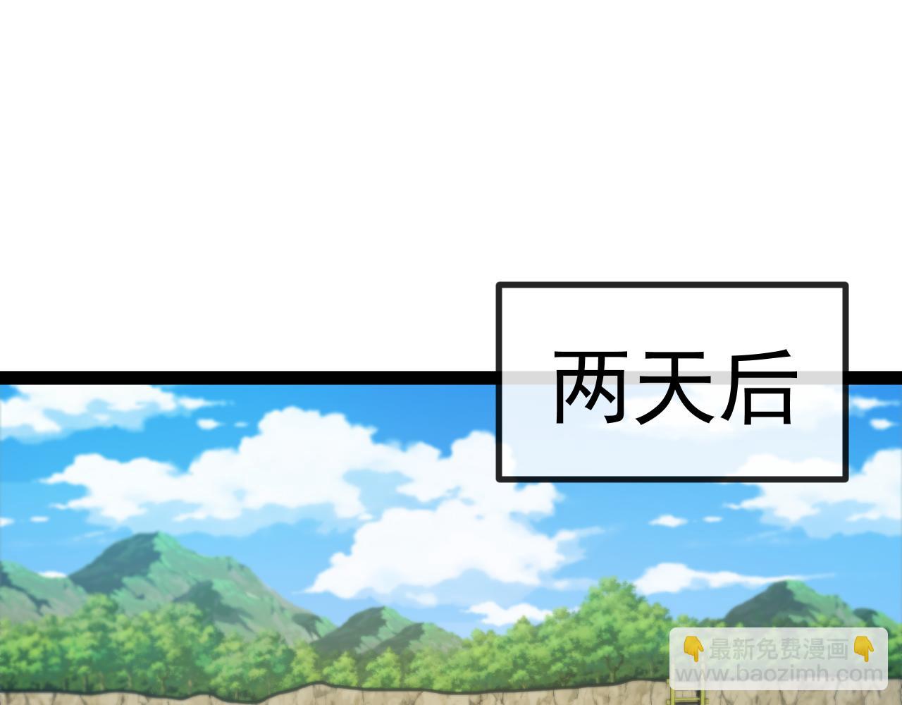 第153话:  岛屿下方(1/3)-第153话