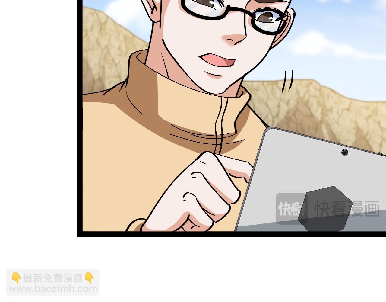 第153话:  岛屿下方(1/3)-第153话