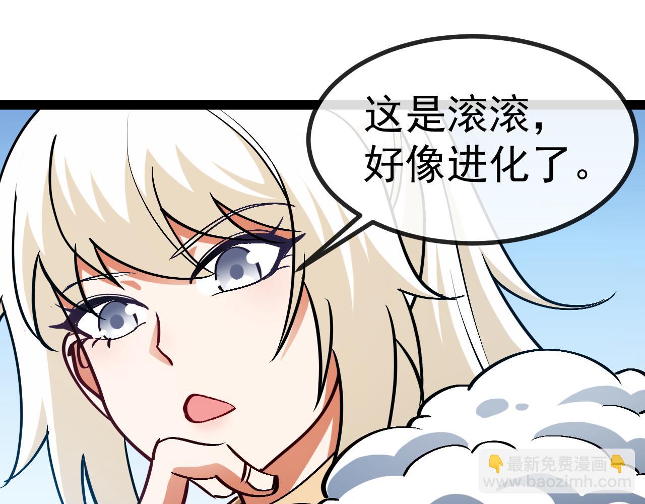 第153话:  岛屿下方(1/3)-第153话