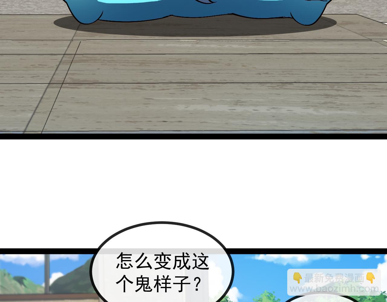 第153话:  岛屿下方(1/3)-第153话