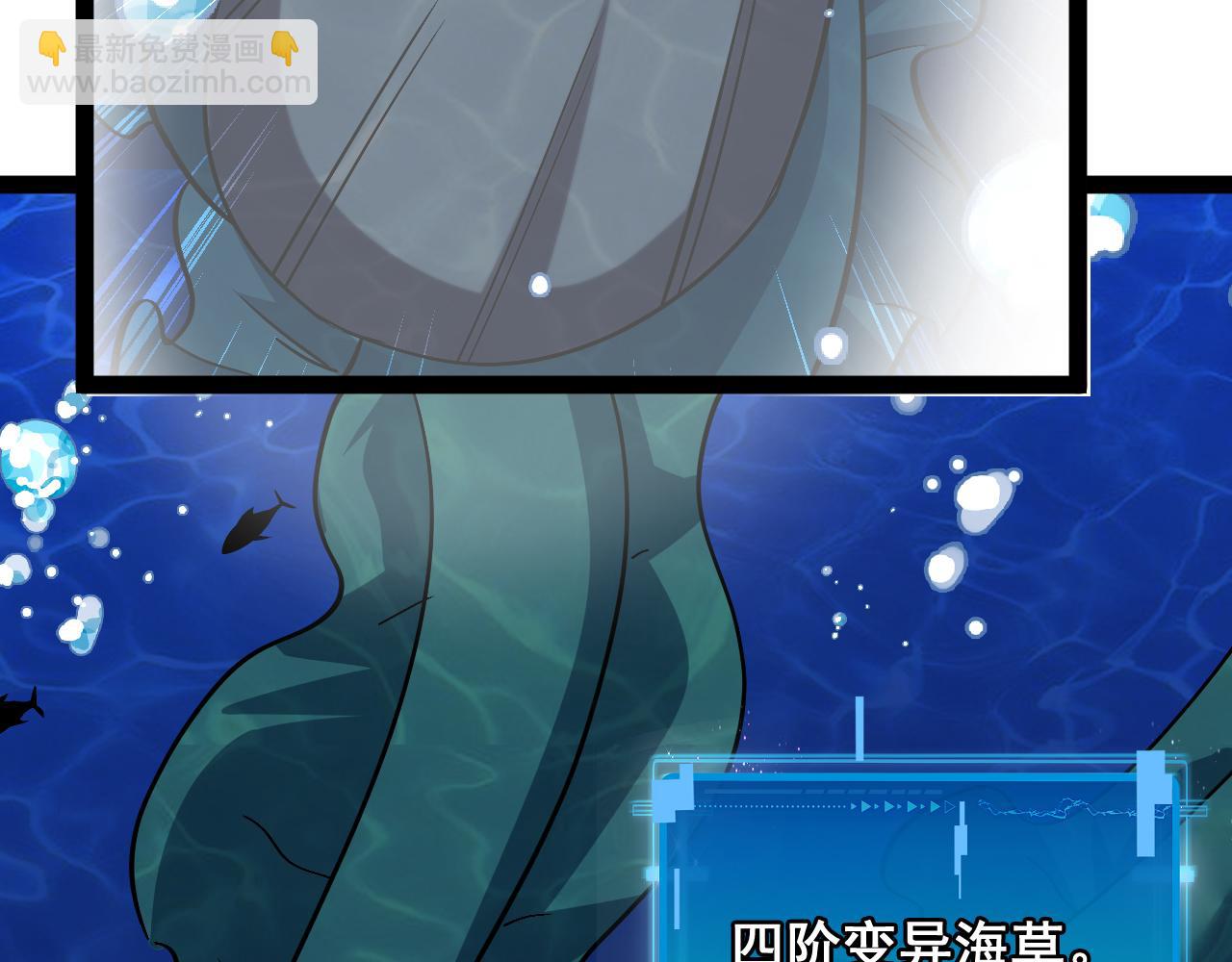 第155话：八阶黑鲸(1/3)-第155话