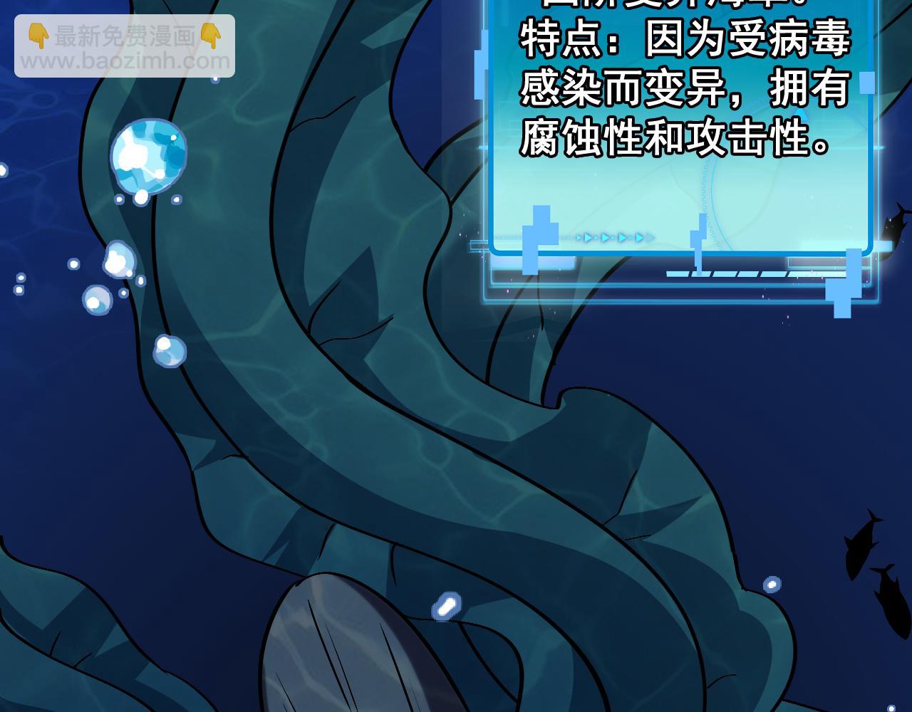 第155话：八阶黑鲸(1/3)-第155话