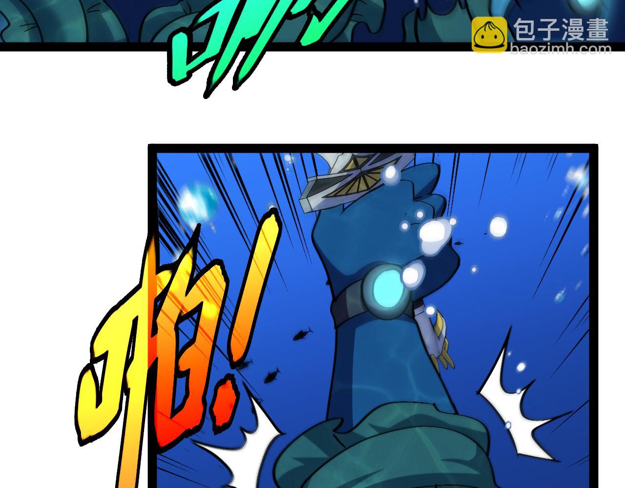 第155话：八阶黑鲸(1/3)-第155话