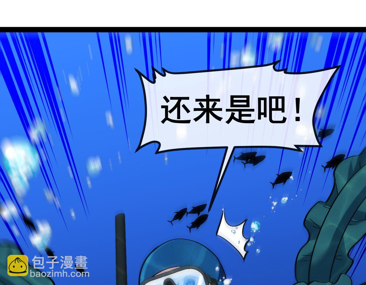 第155话：八阶黑鲸(1/3)-第155话