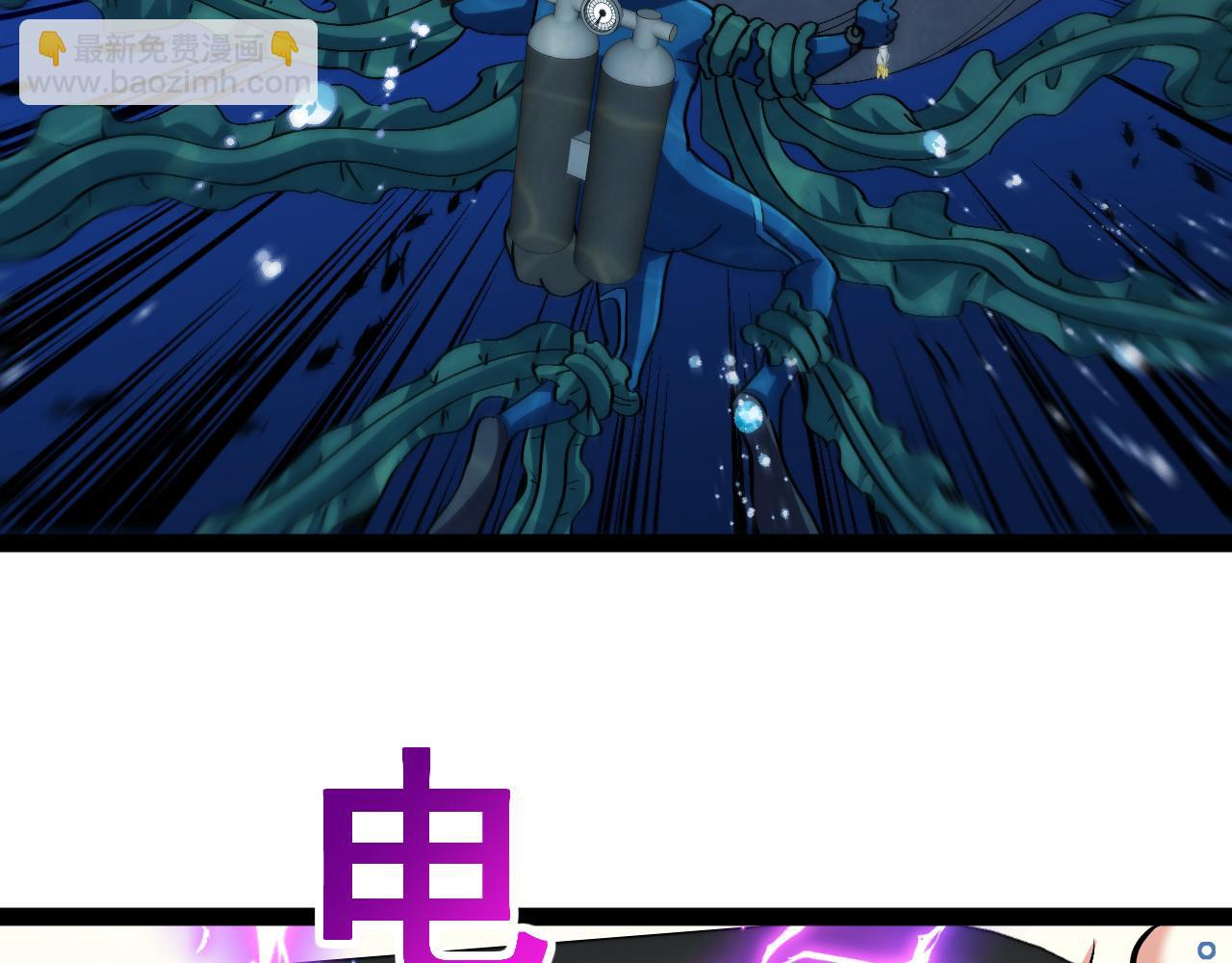 第155话：八阶黑鲸(1/3)-第155话