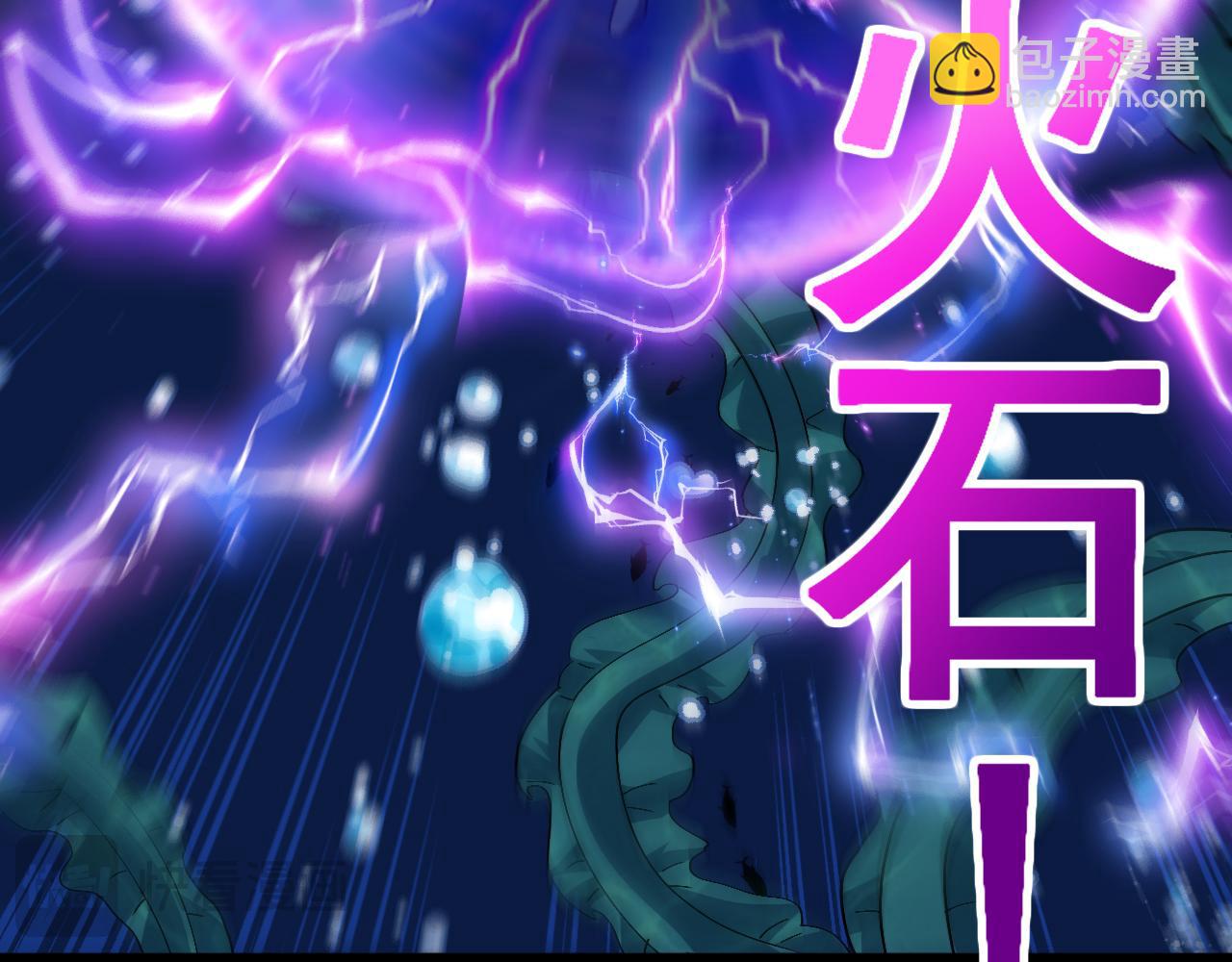 第155话：八阶黑鲸(1/3)-第155话